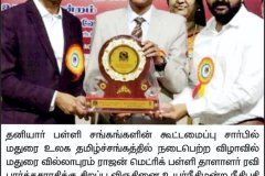 award-2